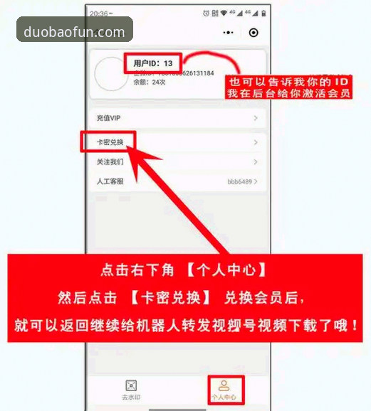 多宝体育开户手机版真的安全可靠吗？如何快速完成注册？
