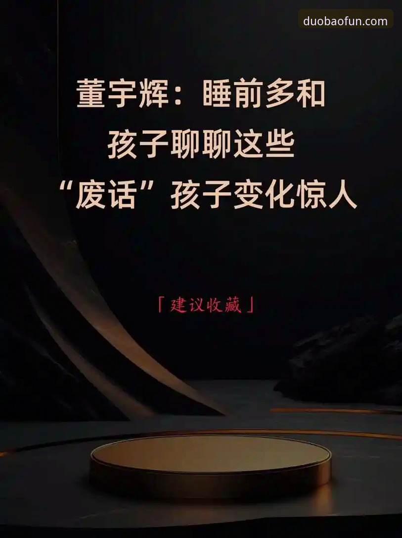 多宝体育平台2024深度评测：从下载到实战的全流程使用体验