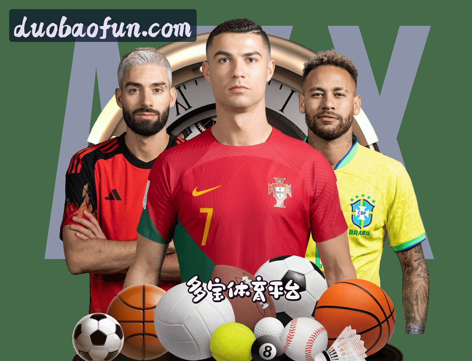 关于多宝体育(DUOBAO)官网入口 - 值得信赖的体育娱乐平台