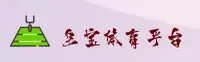 使用指南与常见问题